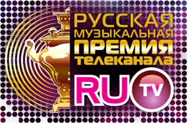 Премия РУ.ТВ