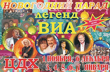 Новогодние мероприятия в Тольятти в 2019 году Новогодние мероприятия в Тольятти в 2019 году