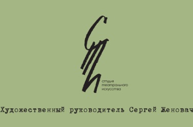 Три сестры Три сестры
