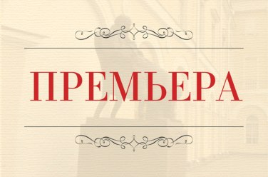 Государственный переворот, фото
