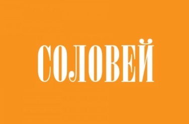 Соловей, фото
