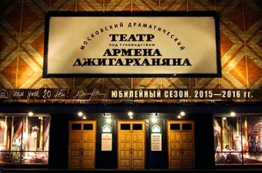 Брак по-итальянски, фото