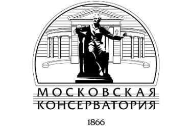 Иностранное отделение Московской консерватории