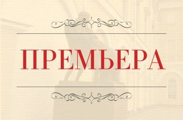 Игроки, фото