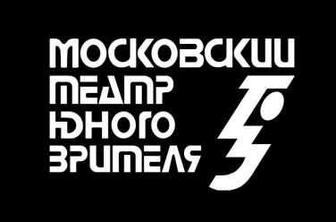 Робин Гуд, фото
