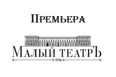 Большая тройка (Ялта-45), фото