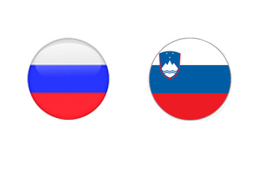 Россия - Словения