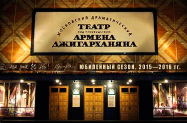 Ромео и Джульетта, фото