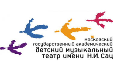 Шут и Свадебка, фото