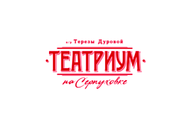 Сирано де Бержерак, фото