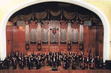 Cимфонический оркестр для детей и юношества.