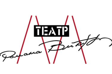 Танго, фото