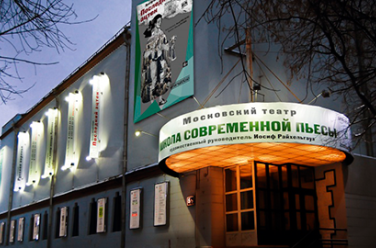Фаина. Эшелон, фото