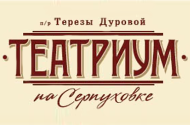 Ромео и Джульетта Ромео и Джульетта