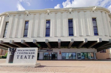 Московский Губернский театр , фото