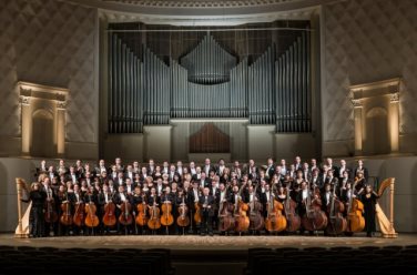 Академический симфонический оркестр Московской филармонии, фото
