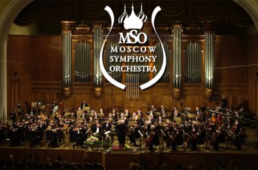 Московский симфонический оркестр, фото