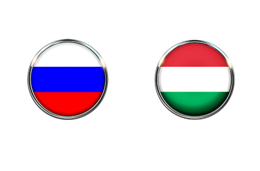 Россия - Венгрия