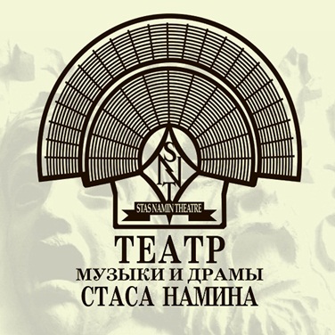 Училка XXII века. Театр Стаса Намина, фото