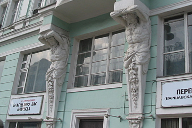 Театр Ермоловой, фото