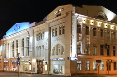 Московский Драматический Театр Модернъ, фото