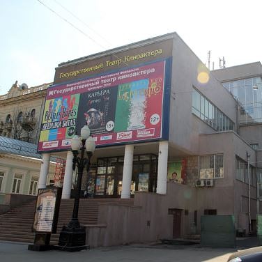 На дне, фото