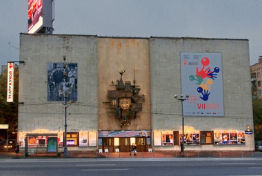 Театр Образцова, фото
