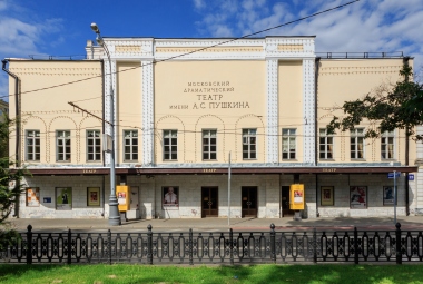 Театр Пушкина, фото